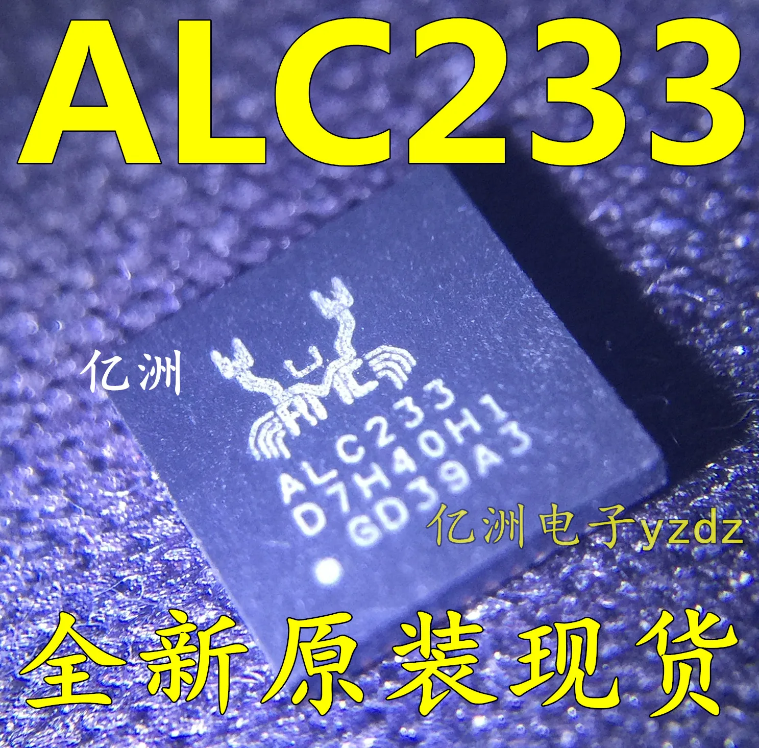 

ALC233