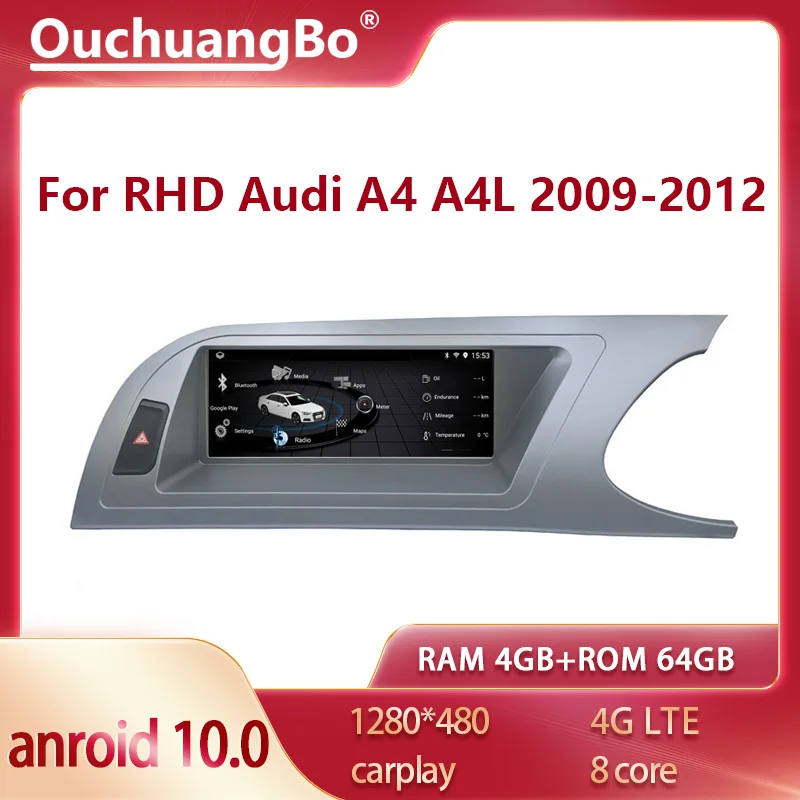 Ouchuangbo Android 10 автомобильное радио GPS Navig для 8 дюймового Audi RHD S4 RS4 A4 A4L B8 2009 2012 carplay