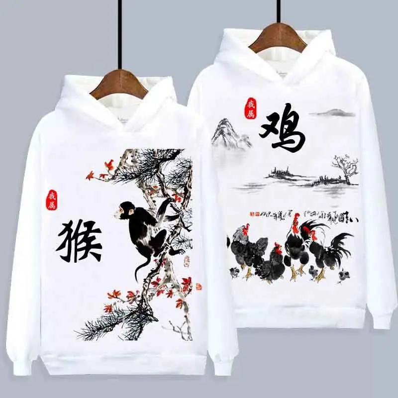 

Zodiac Plus Cashmere Sweater 2021 New Men's and Women's Hooded Sweater Plus Size T-shirt