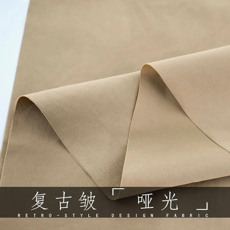 Ветровка матовая 50 см х 150 см/шт. слегка сморщенная ветровка пальто куртка кукла