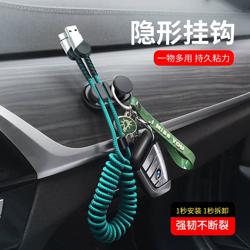 

Крючок-накидка с маской и ключом, маленький внутренний крючок, автозапчасти, подходит для хранения и отделки автомобиля