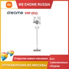 Ручные беспроводные бытовые Пылесосы Dreame V9 V9P, портативные беспроводные Электрические Пылесосы для чистки ковров и пола