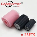 2X FC5-2524-000 FC5-2526-000 FC5-2528-000 разделения Пикап Ролик подачи для Canon 6055 6065 6075 6255 6265 6275 8105 8095 8085