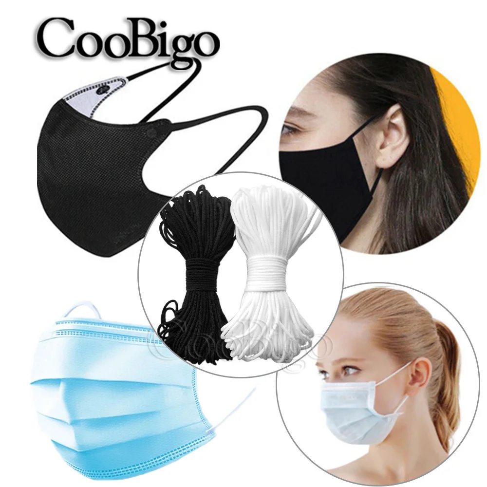 Маски эластичная лента Банджи шнур Резиновая Facemask Ушная веревка сделай сам