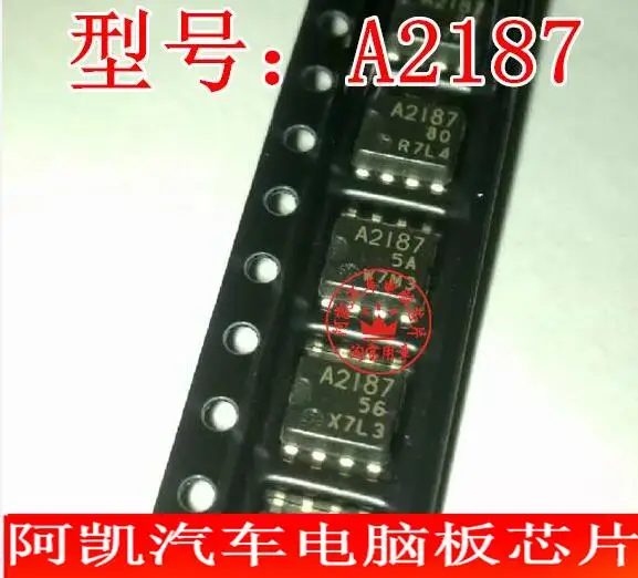 Новый импортный запас IC магазина A2187 HA12187FP | Компьютеры и офис