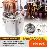 cz us in stock 35l distiller alambic moonshine alcohol still stainless copper diy home brew water wine essential oil brewing kit