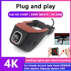 HD 4K Plug and play Видеорегистраторы для автомобилей Видео Регистраторы Dash Cam Камера для Honda Accord Jade Vezel Civic SPIRIOR elysion Odyssey elysion таможенный приходной ордер