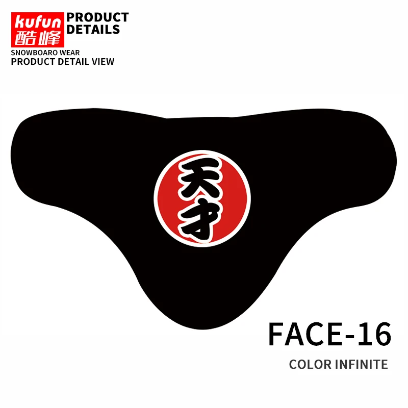 Adult Ski bicycle Face Mask Cycling Winter Warm bike Scarf Protection half Face Mask Snowboard Hood Balaclavas mens kids women - Цвет: Adult-9