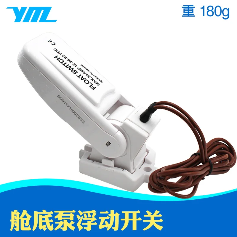 Переключатель поплавкового насоса автоматический выключатель переключатель