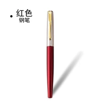 high quality luxury colors ink pen student fountain pen school office business calligraphy ink writing pens stationery supplies