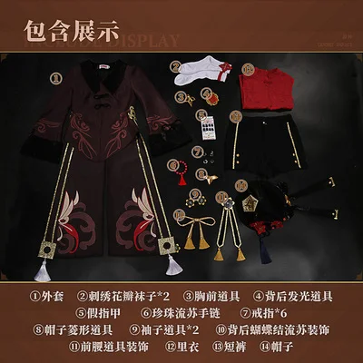 [Apr. STOCK] Anime Game Genshin Impact Hu Tao Uniform Dress Gorgeous Outfit Cosplay Costume Halloween Women Free Shipping 2021 images - 6