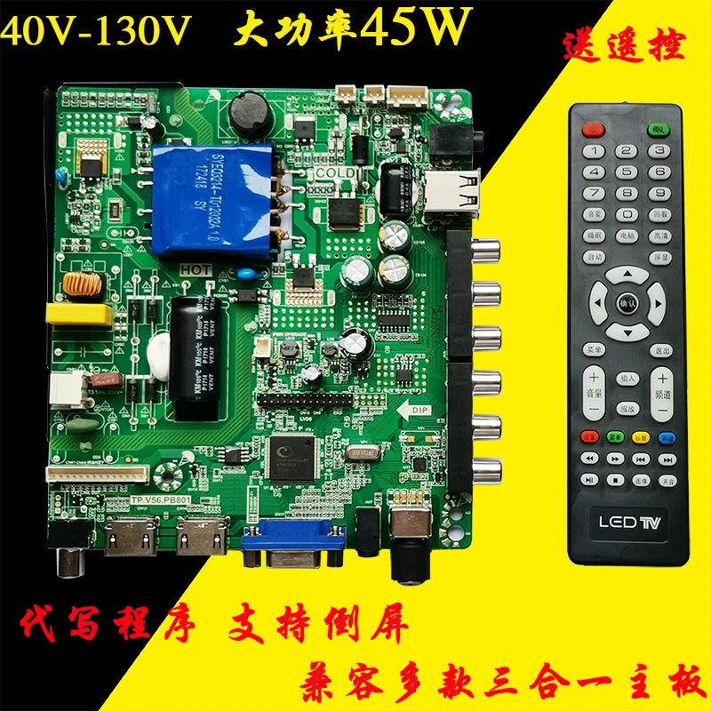 Материнская плата TP.V56.PB801 TP. Vst59s. Pb801/PB716/PB813/P78/P89/818/PC1|Детали и аксессуары для