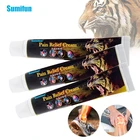 3 шт., тигровый Бальзам Для ревматоидного артрита, шеи, плеч, поясницы, пятки, позвоночника