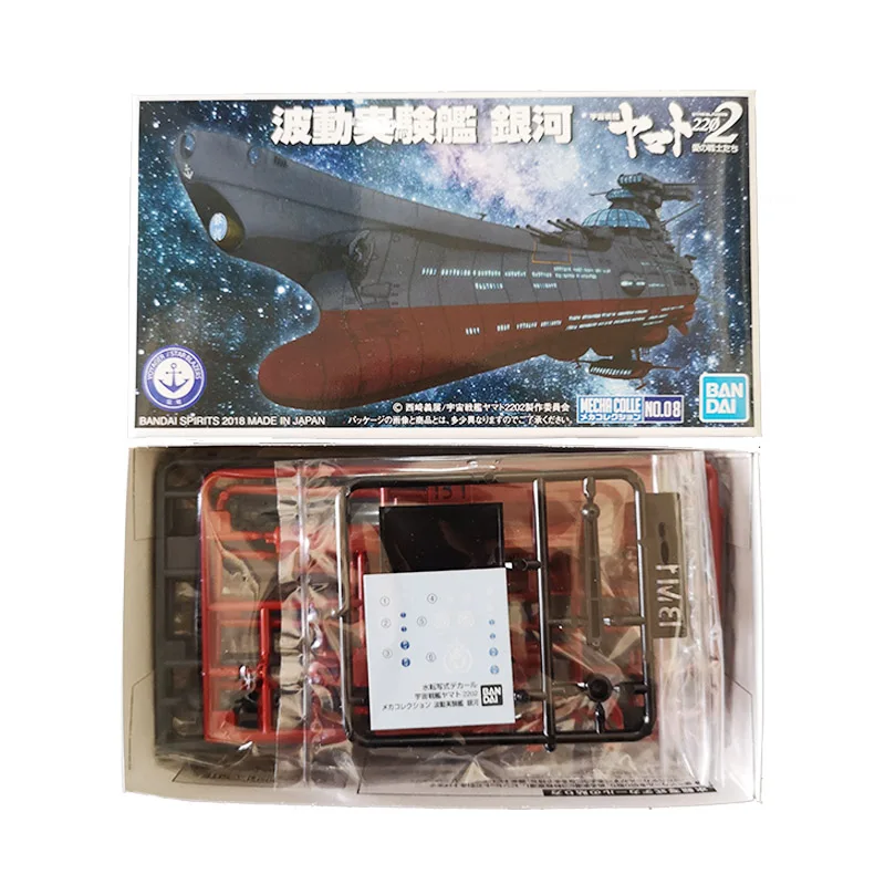 Bandai Space Battleship Yamato 2202 N0.08 эксперименты по мелкой волне корабль Galaxy сборка из ПВХ