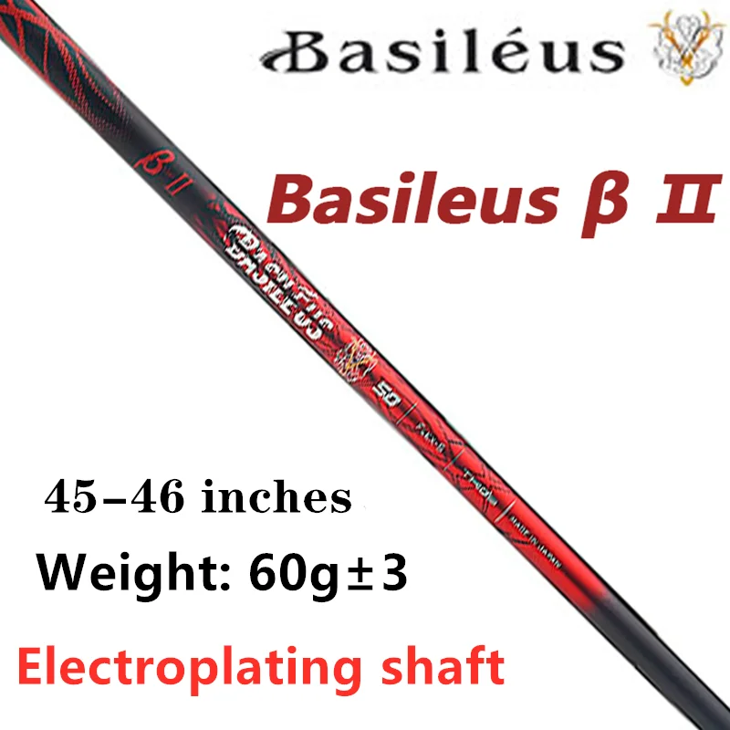 Вал для гольфа BASILEUS β II второго поколения вал гольф-водителей стабильная