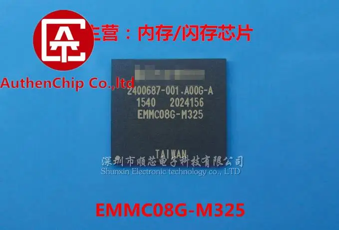 Оригинальная новая модель телефона, 2 шт., 100%, фонарь BGA153 ball eMMC, 8 ГБ, шрифт