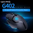 Игровая мышь Logitech (G) G402 проводная мышь куриная мышь FPS высокоскоростное отслеживание CFLOL PlayerUnknown's Battlegrounds