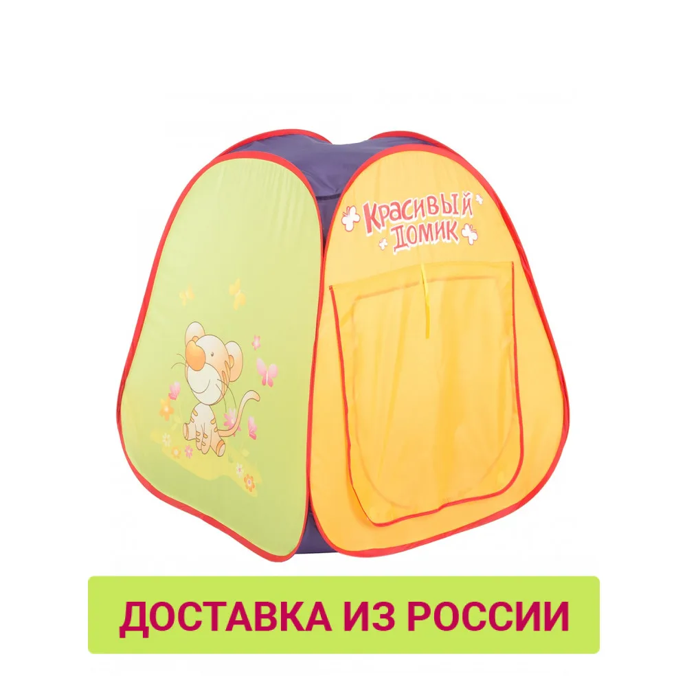ДОМИК БОНИ &quotЩенок&quot LI978|Игровые палатки| |