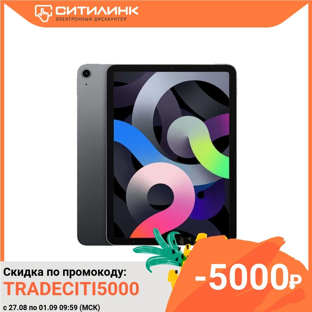 Планшет APPLE iPad Air 2020 64Gb Wi Fi MYFM2RU/A 64GB iOS темно серый|Планшеты| |