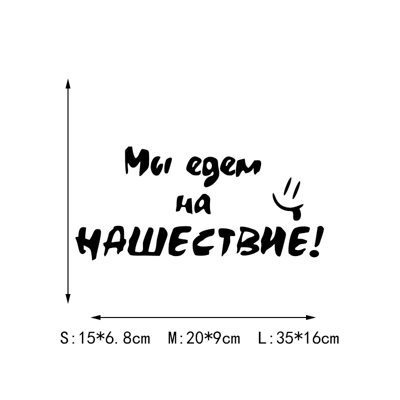 

Fashion car stickers funny cartoon vinyl decoration and decals for cars styling auto detailing products