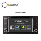 Автомагнитола Ownice с Android 6,0, 4G, SIM, LTE, восьмиядерным процессором, 2 Гб ОЗУ, DVD, GPS, радио для Volkswagen Touareg T5 Transporter Multivan 2005-2011, стерео