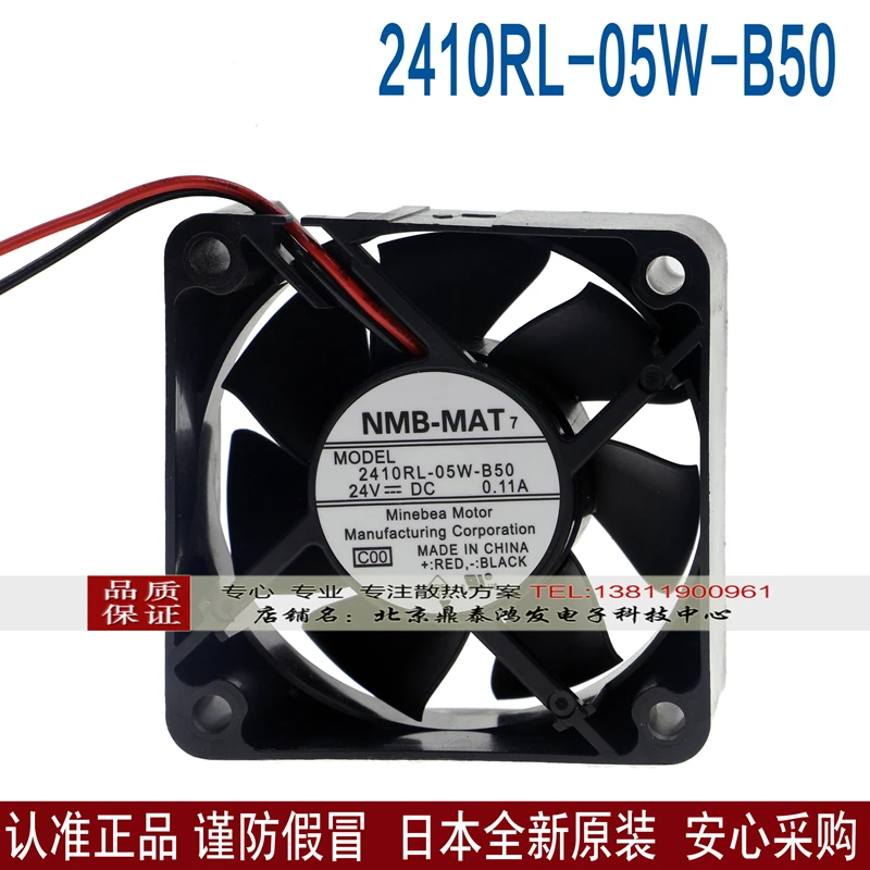 Новый оригинальный 2410RL 05W B50 6025 24V 0.11A 6 см немой вентилятор частоты