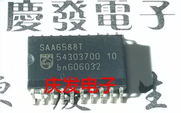 

Бесплатная доставка. SAA6588T