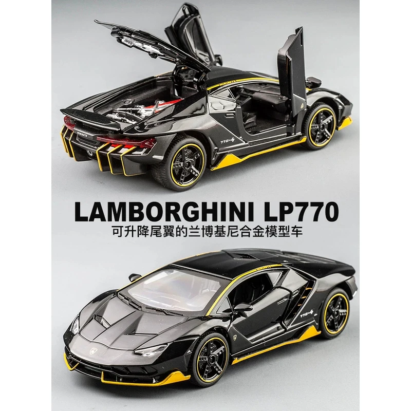 Автомобиль Lamborghinis LP770 750 1:32 модель спортивного автомобиля из сплава литой звук