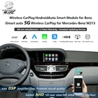 Зеркальный беспроводной Apple CarPlay Android Авто модернизация для Mercedes Benz W221 iSmart автозеркальное отображение