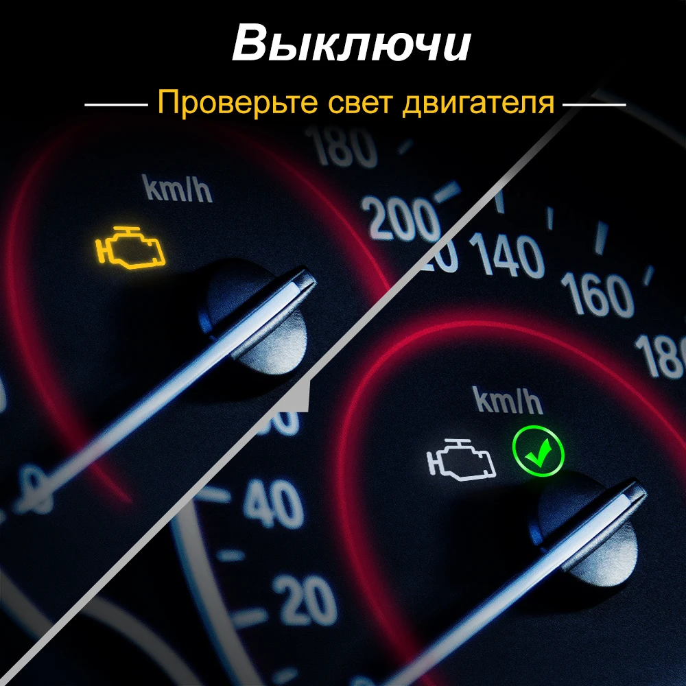 Bluetooth 4 0 ELM327 для iPhone Faslink бесплатное программное обеспечение iOS считыватель кодов