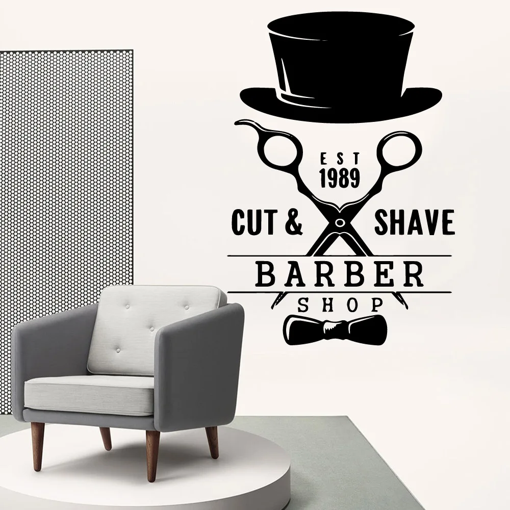 Милый настенный постер для парикмахерской виниловые наклейки гостиной детской