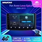 Автомобильный радиоприемник 2DIN Android10 для телефона Captival Epica 2006-2019, стереоприемник, GPS-навигация, автомобильное радио, Автомобильный приемник