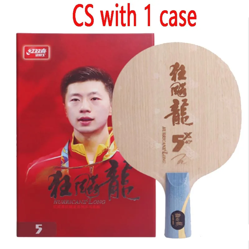 CS with box DHS ураган длинный 5X(Ma длинный 5 X, 5-X) arylat углеродный ALC ракетка для настольного тенниса лезвие ракетка для пинг-понга весло - Цвет: CS with box