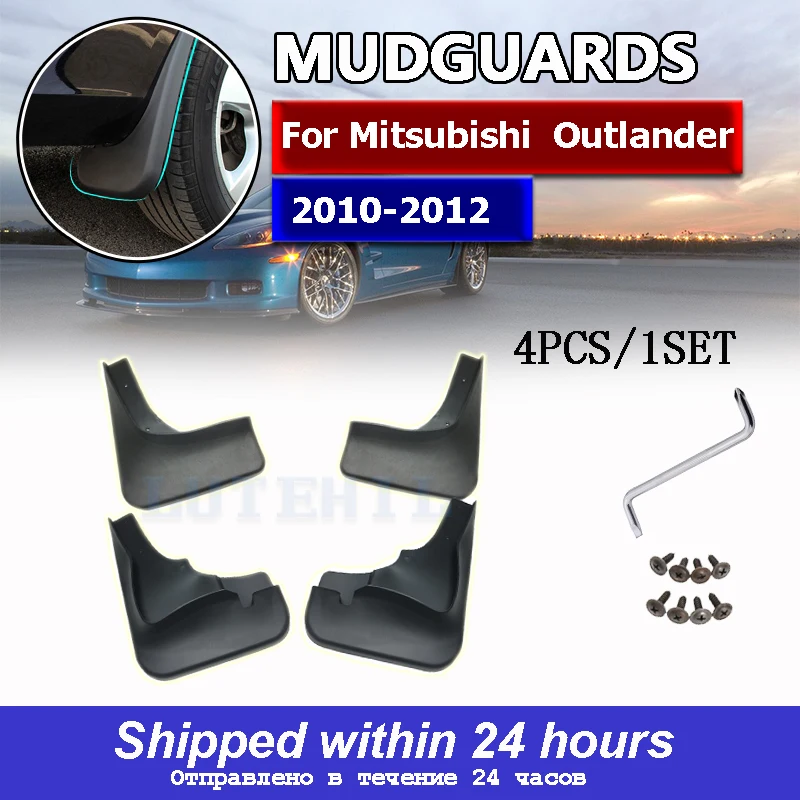 

Передние и задние формованные Автомобильные Брызговики для Mitsubishi Outlander 2010 2011, брызговики, брызговики, брызговик