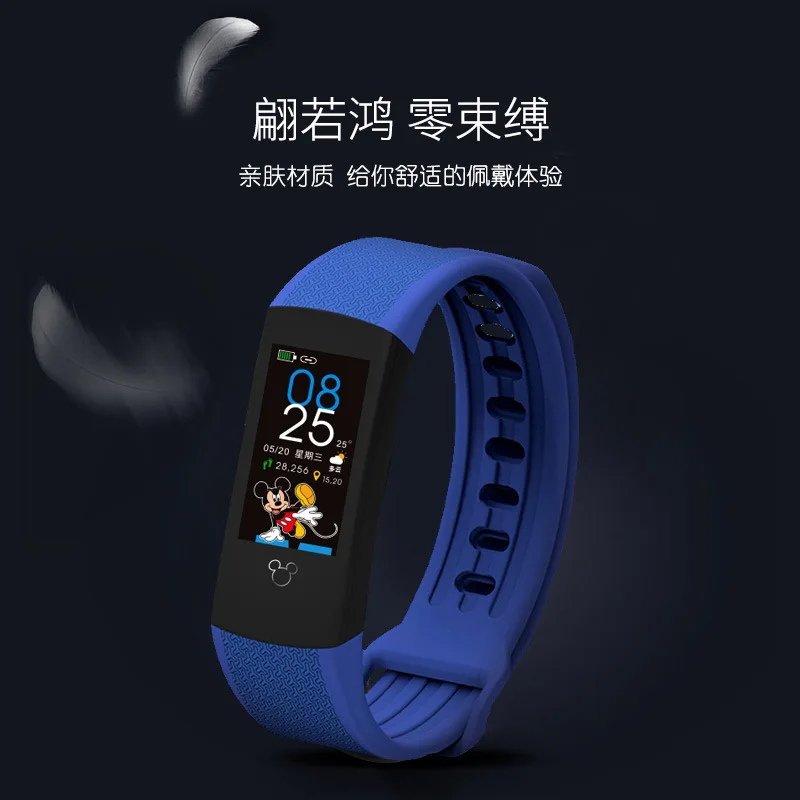 

Disney Smart Bracelet Heart Rate, Blood Pressure and Body Temperature Monitoring Waterproof Multifunctional Alarm Clock