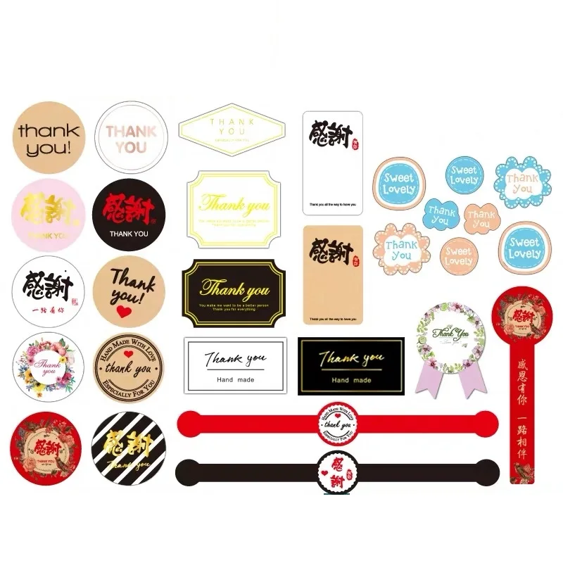 600/800 шт. многофункциональные винтажные наклейки из крафт бумаги|Подарочные сумки