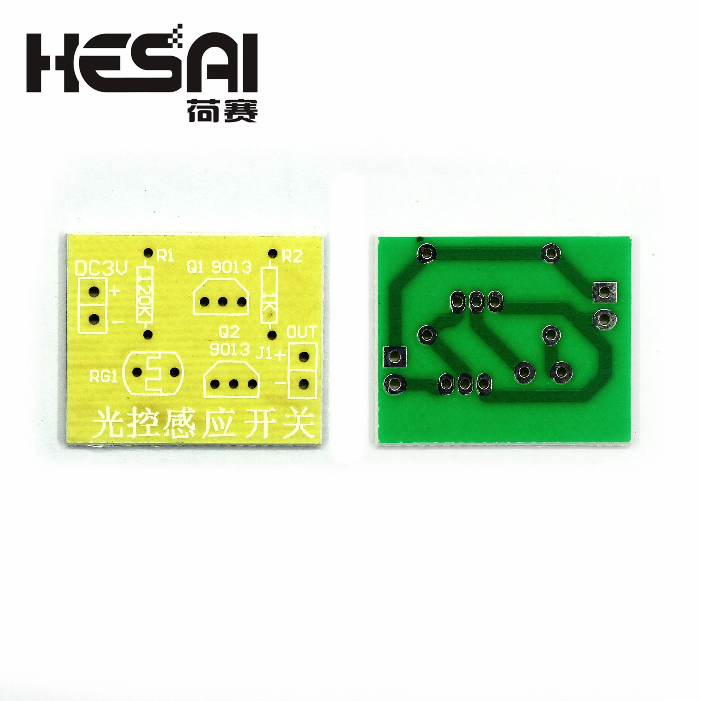 Набор светильник сделай сам Датчик управления светом Фоточувствительный