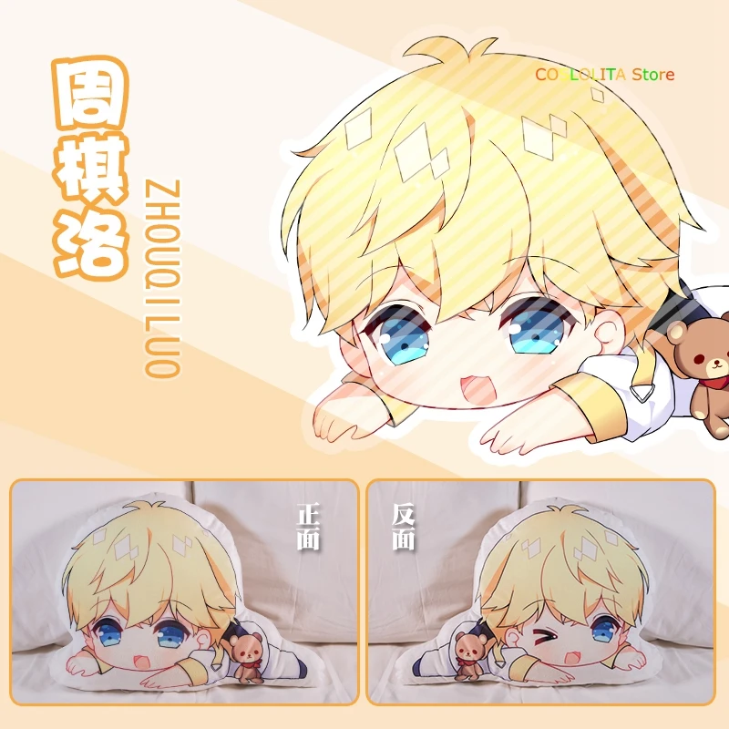 Аниме Любовь и продюсер Виктор Сюй МО ли зеян мягкая игрушка кукла короткая