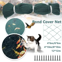 pond cover net with pegs fish protection mesh anti bird anti leaves cleaning tools for landscape swimming pool protective net