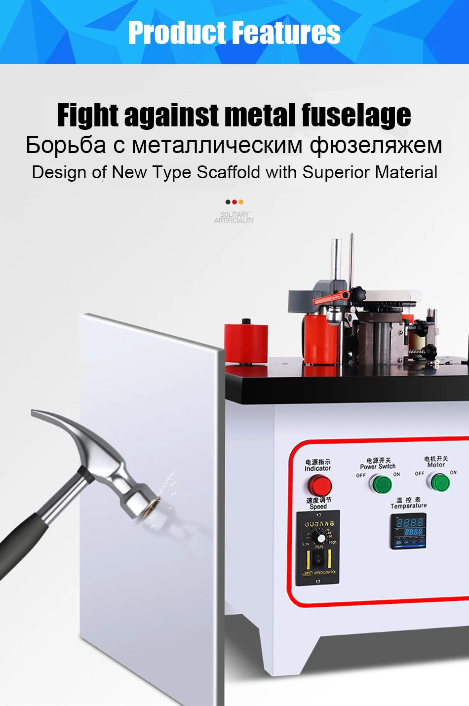 Деревообрабатывающий станок для облицовывания кромок Скорость Управление мини ручная резьба по дереву ПВХ изогнутые прямой машина для навивки закраечных нитей автоматический сломанный ремень