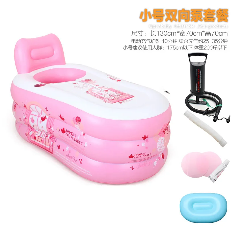 Взрослый надувной банный бак одиночный домашний для взрослых складной и