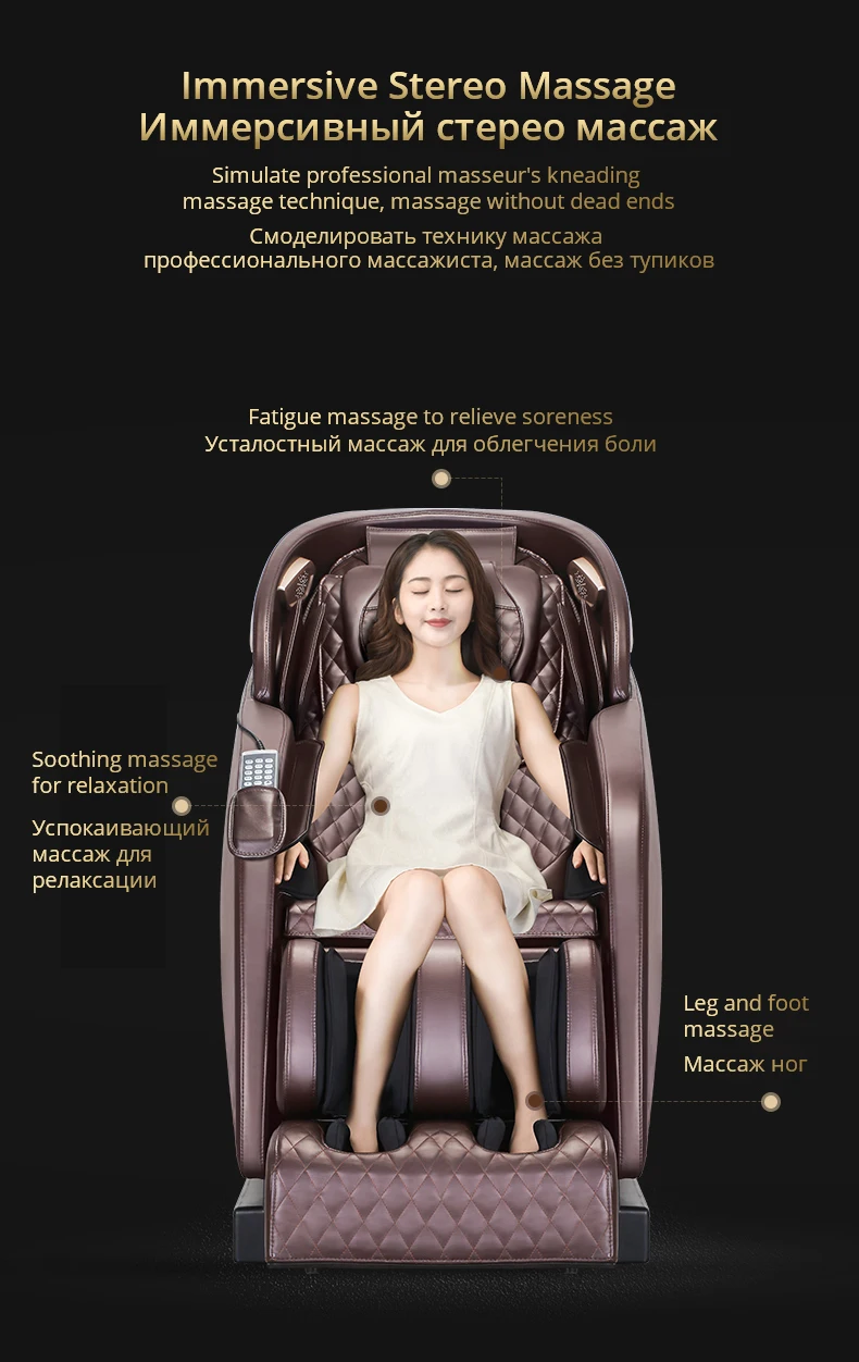 Новинка LEK 988Q8 145SL полностью автоматическое массажное кресло Шиацу Массажное кресло для всего тела Массажное кресло с нулевой гравитацией массажный диван