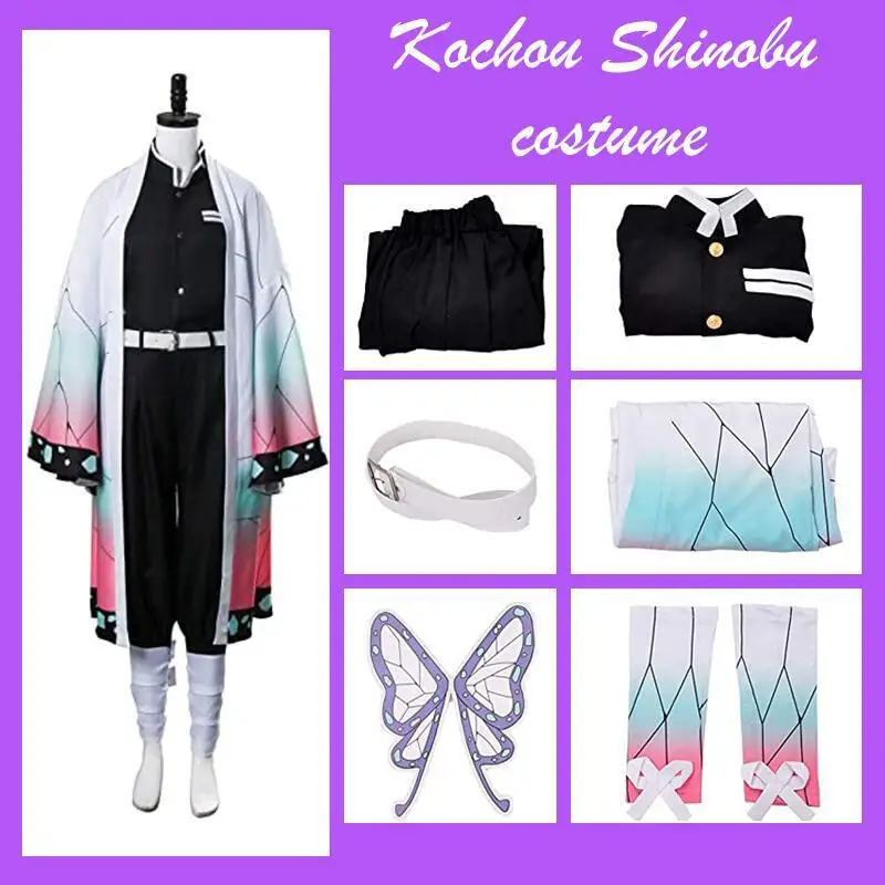 Костюм для косплея кимоно из аниме рассекающий демонов костюм шинобу Униформа
