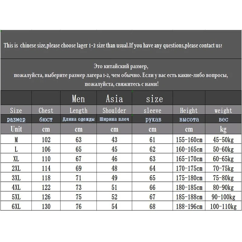 Куртка-бомбер мужская с несколькими карманами повседневная Молодежные куртки