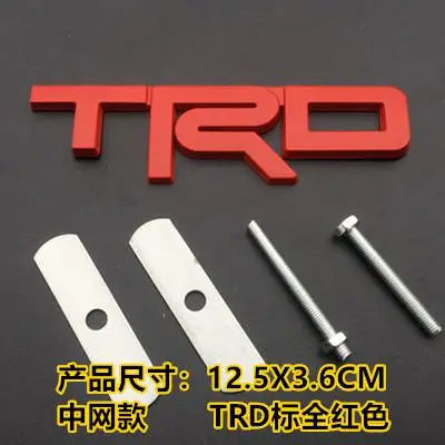 T-15 1 шт. 3D металлический TRD Автомобильный логотип гриль эмблема наклейка хромированная наклейка для автомобиля Стайлинг для Toyota Crown Reiz Prius Corolla PREVIA Camry - Название цвета: T-15