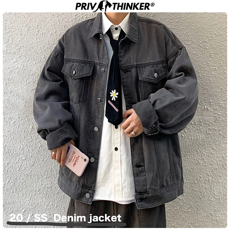 Мужская джинсовая куртка Privathinker однотонная большого размера в Корейском стиле