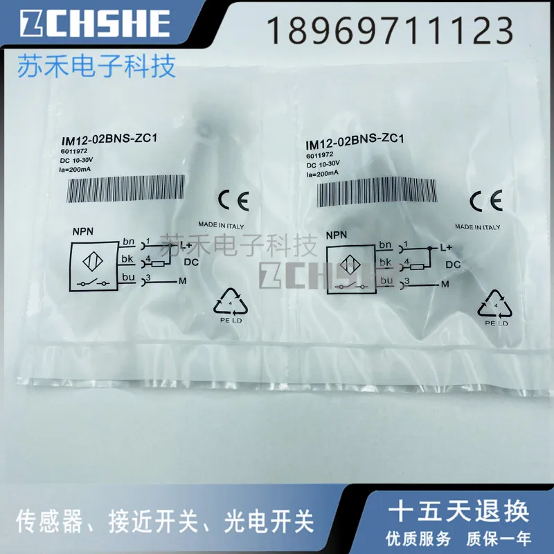 

Новый переключатель приближения SICK IM12-02BNS-ZC1