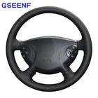 Оплетка из искусственной кожи для Mercedes Benz E63 W210 E240 E280 E320 2002 2003 2004 2005