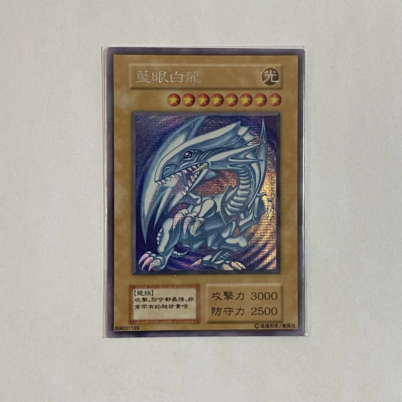 

Игрушка Yu-Gi-Oh «сделай сам» с голубыми глазами и белым драконом в китайском стиле с героями мультфильмов, Коллекция игр, демонстрационная отк...