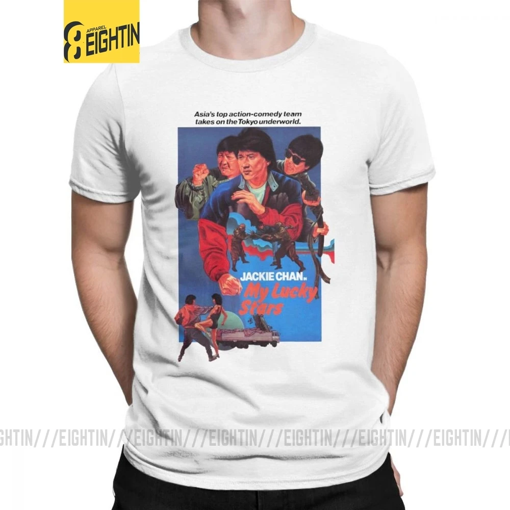 

My Lucky Stars Jackie Chan T Shirts Men Cotton Vintage T-Shirts Movie Chinese Dragon China Kung Fu Fight Tee Shirt Short Sleeve